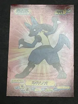 Lucario Pokemon Cards Lot of 3 441 180 393 Japanese 4.7 x 3.2 inch Made In Japan - Image 4