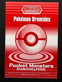 Lucario Pokemon Cards Lot of 3 441 180 393 Japanese 4.7 x 3.2 inch Made In Japan - Image 5