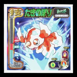 Goldeen Amada Sticker Collection Attack Set 1 NM Japanese Pokemon Card TCG - Image 1