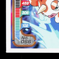 Goldeen Amada Sticker Collection Attack Set 1 NM Japanese Pokemon Card TCG - Image 4