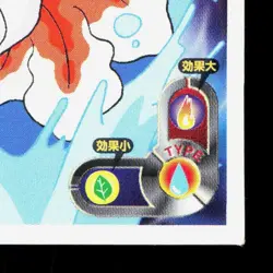 Goldeen Amada Sticker Collection Attack Set 1 NM Japanese Pokemon Card TCG - Image 5