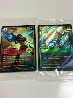 Riftbound Msi Korea [Yasuo + Jinx Promo Card Set] 2026 League of Legends - Image 1