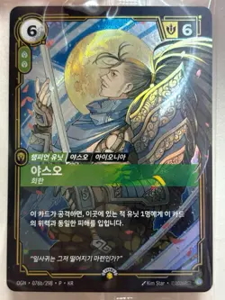 Riftbound Msi Korea [Yasuo + Jinx Promo Card Set] 2026 League of Legends - Image 2