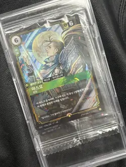 Riftbound Msi Korea [Yasuo + Jinx Promo Card Set] 2026 League of Legends - Image 5