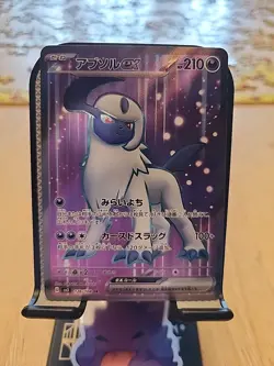 Pokemon TCG Japanese SV3 Ruler Of The Black Flame Absol EX SR 126/108 NM - Image 1