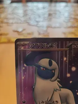 Pokemon TCG Japanese SV3 Ruler Of The Black Flame Absol EX SR 126/108 NM - Image 3