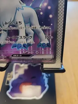 Pokemon TCG Japanese SV3 Ruler Of The Black Flame Absol EX SR 126/108 NM - Image 5