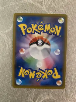 The Pokemon Company Morpeko 243/190 S4a Shiny Star V Shiny Rare Holo JP 80 HP - Image 3