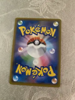 The Pokemon Company Morpeko 243/190 S4a Shiny Star V Shiny Rare Holo JP 80 HP - Image 4