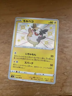 The Pokemon Company Morpeko 243/190 S4a Shiny Star V Shiny Rare Holo JP 80 HP - Image 5