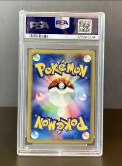 2001 POKEMON JAPANESE CHARIZARD EXPEDITION 1ST EDITION HOLO #103 PSA 10 GEM MINT - Image 2