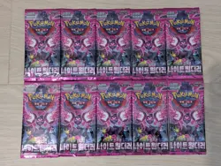 Pokemon TCG Night Wanderer SV6A Korean 10x Booster Packs NEW! - Image 1