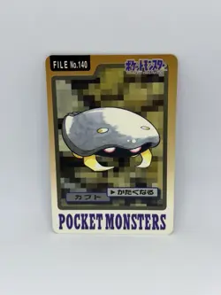 Kabuto #140, Kabutops Prism #141 - Pokemon Japanese 1997 Carddass - Image 2