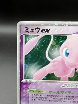 2005 Pokemon Japanese Mirage Forest Mew EX 1st Edition 041/086 SWIRL - Image 2