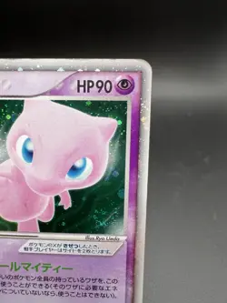 2005 Pokemon Japanese Mirage Forest Mew EX 1st Edition 041/086 SWIRL - Image 3