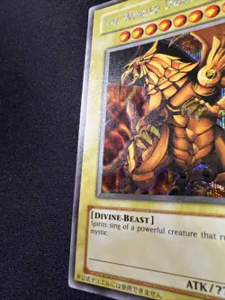 The Winged Dragon of Ra (Secret Rare) (MP/LP) GBI-003 Yu-Gi-Oh! Duel Monsters - Image 4