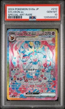 Pokemon Sylveon ex #212 SAR Japanese Terastal Festival PSA 10 Mint. US seller! - Image 2