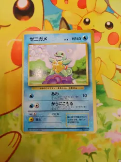 [NM] Squirtle No Rarity Symbol Pokemon Card Japanese No.007 Vintage 9M32 - Image 1