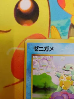 [NM] Squirtle No Rarity Symbol Pokemon Card Japanese No.007 Vintage 9M32 - Image 2