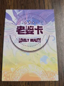 SAIGYOUJI YUYUKO Goddess Story Anime Waifu Card LOVELY BEAUTY UR-14 Waifu Card - Image 2