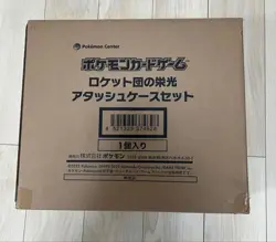 Team Rocket’s Glory Attache Case Pokemon Card Japanese Sealed w/30 Packs - Image 1