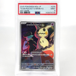 PSA 9 Pokemon Card Mimikyu 205/193 AR M2a Japanese Karte [9] 3 - Image 1