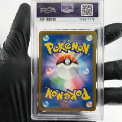 PSA 9 Pokemon Card Mimikyu 205/193 AR M2a Japanese Karte [9] 3 - Image 2