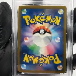 PSA 9 Pokemon Card Mimikyu 205/193 AR M2a Japanese Karte [9] 3 - Image 4