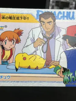 Misty Pikachu 46 Carddass Anime Collection 1998 Pokemon Card Japanese - Image 4