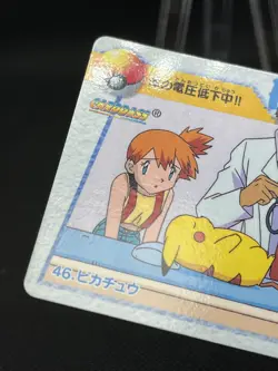 Misty Pikachu 46 Carddass Anime Collection 1998 Pokemon Card Japanese - Image 5