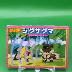 Zigzagoon TCG Pokemon Card Game Topsun Japanese Japan Nintendo Anime F/S - Image 1