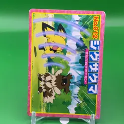 Zigzagoon TCG Pokemon Card Game Topsun Japanese Japan Nintendo Anime F/S - Image 2