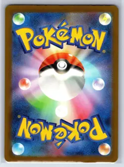 Dolliv 204/190 Shiny Shiny Treasure ex Pokemon Japanese Holo Near Mint - Image 2
