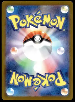 Japanese Pokemon Mewtwo 183/165 SV2a: Pokemon Card 151 LP - Image 2