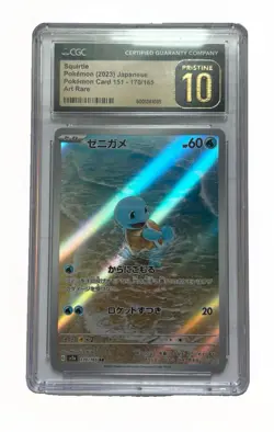 Squirtle Art Rare Japanese Pokemon 151 170/165 CGC PRISTINE 10 - Image 1