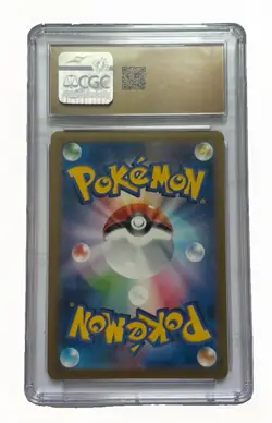 Squirtle Art Rare Japanese Pokemon 151 170/165 CGC PRISTINE 10 - Image 2