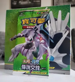 1 x AS6b Legendary Clash Set B Booster CN Sealed OVP Tag Team GX - Pokemon TCG - Image 1