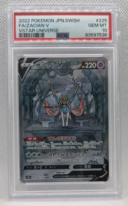 Pokemon Zacian V Japanese VSTAR Universe 225/172 SAR PSA 10 - Image 1