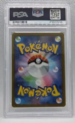 Pokemon Zacian V Japanese VSTAR Universe 225/172 SAR PSA 10 - Image 2