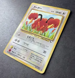 Pokemon Vending Series 1 (Japanese) - Doduo #84 Glossy Common - Image 3