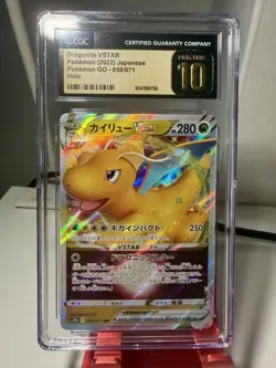 Pokemon GO Japanese Dragonite VSTAR 050/071 RRR Holo CGC 10 PRISTINE GOLD LABEL - Image 1