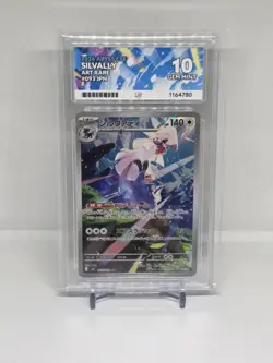 Ace 10 Silvally 093/081 M5: Abyss Eye Holo Japanese Pokemon Card - Image 1