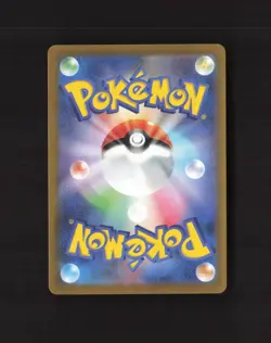 Altaria 194/172 Japanese VSTAR Universe Full Art Ultra Rare Holo Pokemon Card NM - Image 2