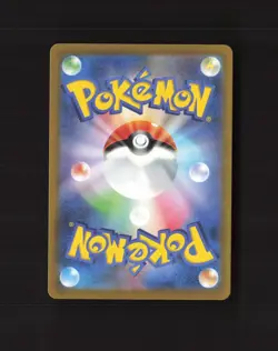 Skwovet 090/078 Violet ex Full Art Rare Holo Japanese Pokemon Card NM - Image 2