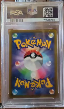 Pikachu VMAX 265/S-P CoroCoro Comic Promo Pokemon Card Japanese PSA 10 MINT - Image 3