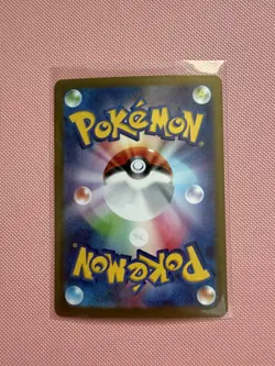 Amarys SAR 232/187 SV8a Terastal Festival ex - Pokemon Card Japanese - Image 2