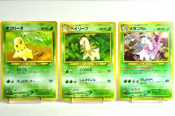 Pokemon card Chikorita/Bayleef/Meganium Neo Premium File 1999 Japanese Swirl - Image 1