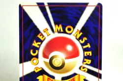 Pokemon card Chikorita/Bayleef/Meganium Neo Premium File 1999 Japanese Swirl - Image 4