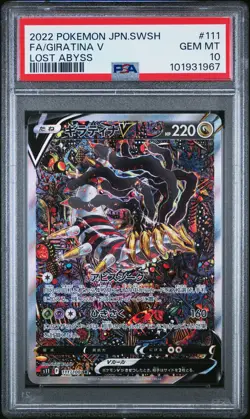 2022 POKEMON JPN SWORD & SHIELD LOST ABYSS #111 FULL ART/GIRATINA V PSA 10 - Image 1