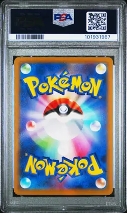 2022 POKEMON JPN SWORD & SHIELD LOST ABYSS #111 FULL ART/GIRATINA V PSA 10 - Image 2